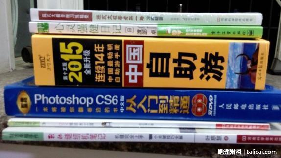 她理财