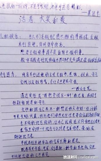 她理财