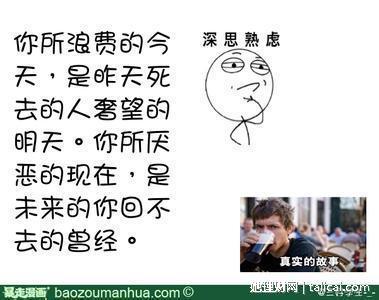 她理财