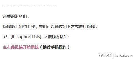 她理财