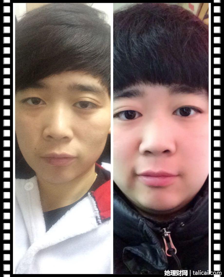 她理财
