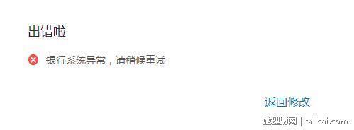她理财