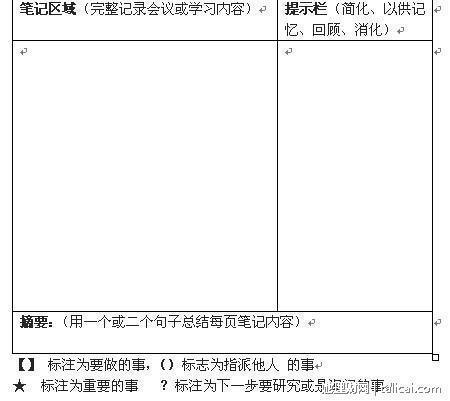 她理财