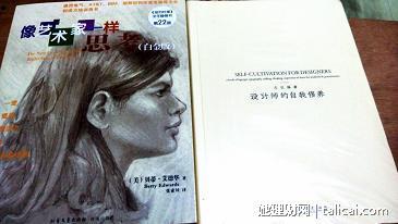 她理财