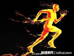 她理财