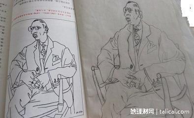 她理财