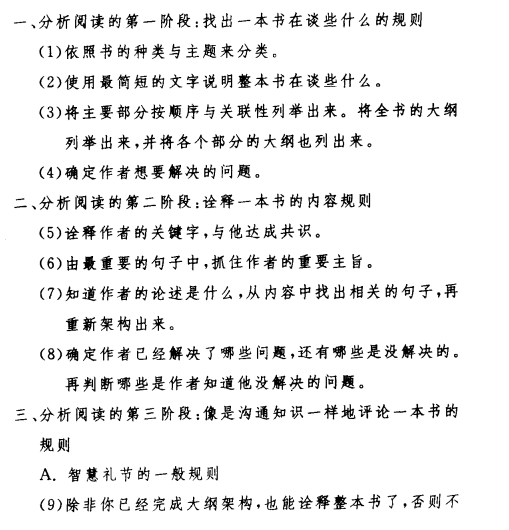 她理财