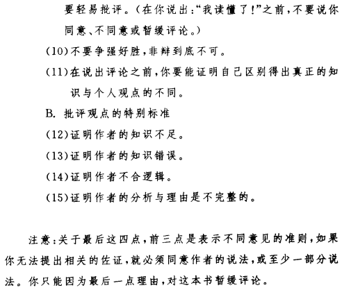 她理财