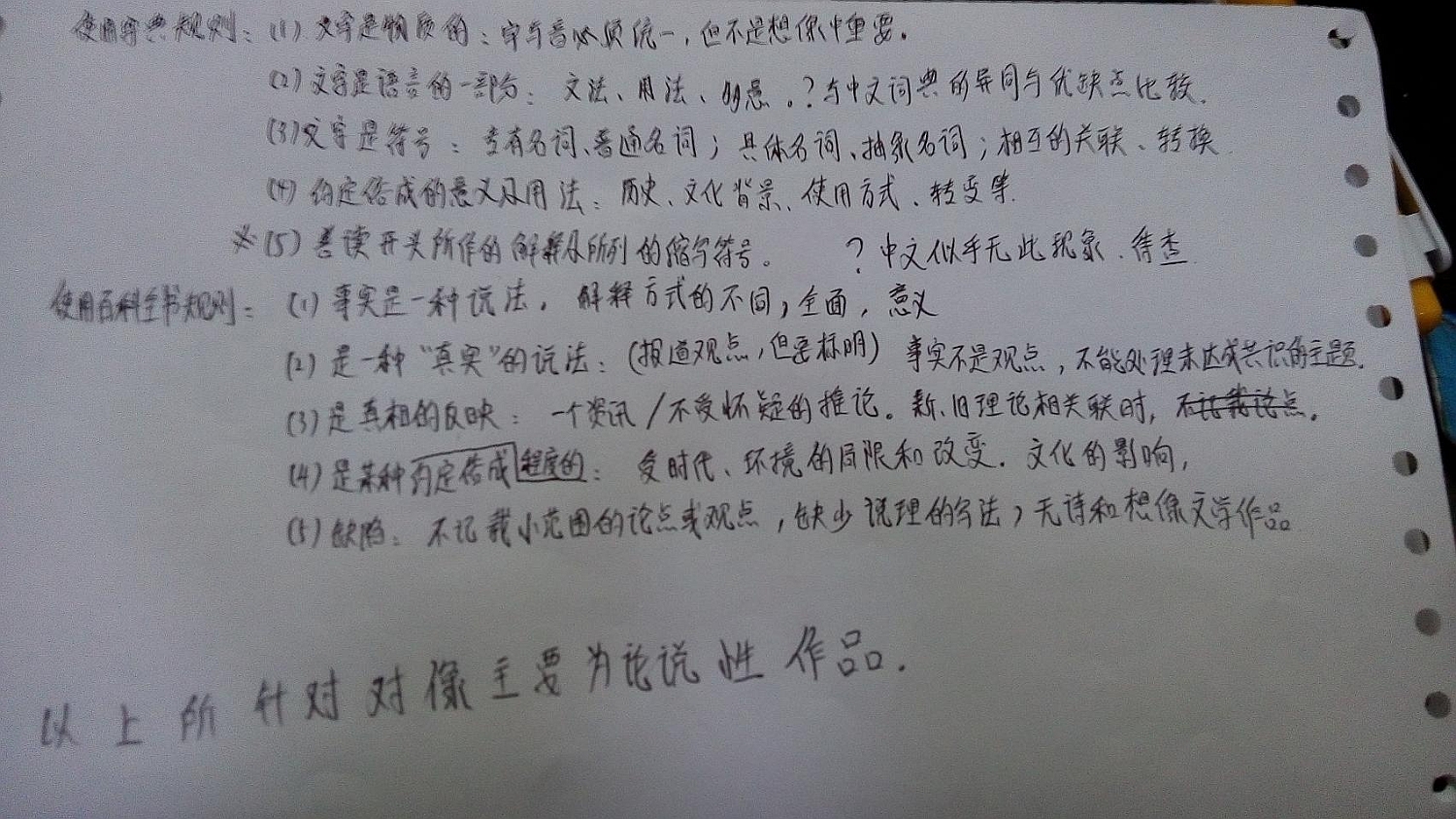 她理财