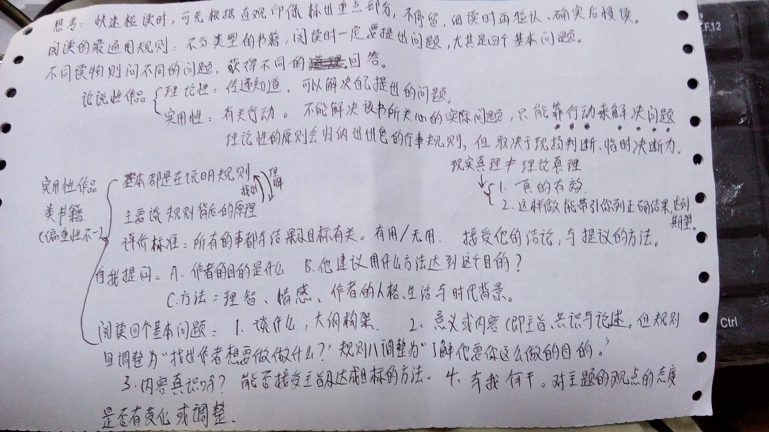 她理财