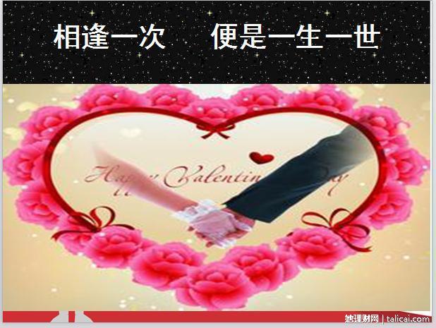 她理财