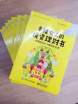 “中国好作业”颁奖了！国庆七天学获奖名单新鲜出炉！