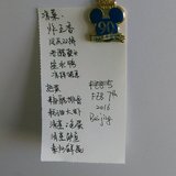 年夜饭菜单