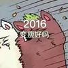 爱芒果的椰子