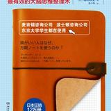 2016我爱元宝读书笔记3：怎么记比记什么更重要（内附干货）