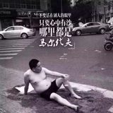 #哈喽2016# 一张图+想说的话 告别2015