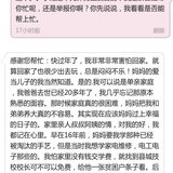 快过年了，我非常非常害怕回家，我该怎么办？