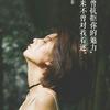 板栗子