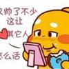 阿蓠