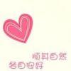 听音