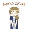 静shizu