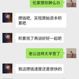 婚后谁管钱不重要，重要的是夫妻同心。