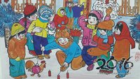 再见，完美的2015