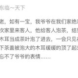哈哈哈哈哈