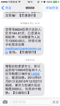 半年信用卡，交行突然主动给我提额