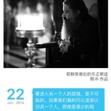#早安，晨型人#1月22打卡专贴