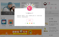 跟帖清雨 #主要看财气# 做个财气与才气共存的女子