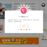 跟帖清雨 #主要看财气# 做个财气与才气共存的女子