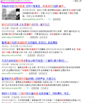 #骗钱没门！骗术大曝光#我去年买了个表，泥煤！