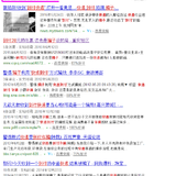 #骗钱没门！骗术大曝光#我去年买了个表，泥煤！