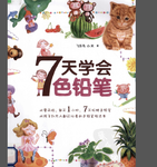 几本书，有需要的留下邮箱啊