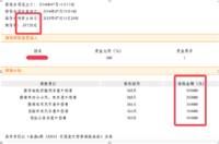 交通意外并不划算，我需要的是车辆三者和综合意外