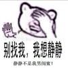 baby小甜甜