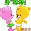 要爱就十只紧紧握住