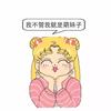 贝塔c