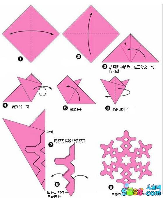 剪雪花教案图片