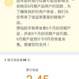 攒钱新人来报道，相见恨晚说攒钱
