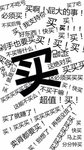 “老公我手机最近卡的不能用”——让他为你买苹果6s的N个方法