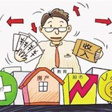 如何识别“庞氏骗局”？（一）