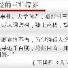 cherry旺旺518