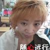 奋妞