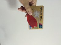 我的第一张信用卡:十年如一日陪伴我