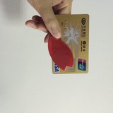 我的第一张信用卡:十年如一日陪伴我