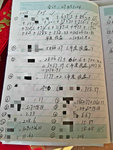 【跟帖】2015理财收益，2016年资产配置+家庭开支预算