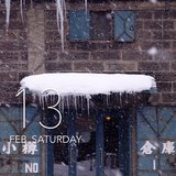 #早安，晨型人#2月13日打卡专贴