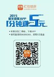 手机锁屏，安装在手机里面的羊毛。